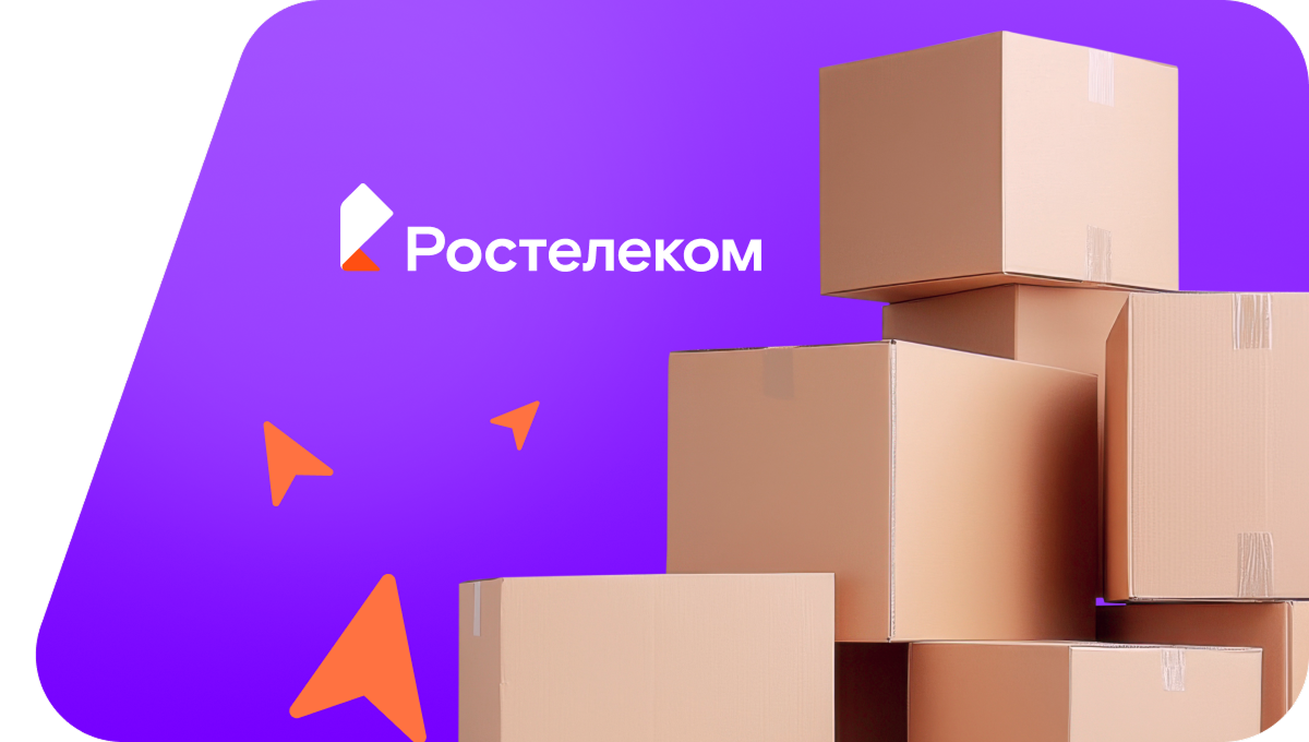 Переезд в новую квартирув&nbsp;аул Адыге-Хабль